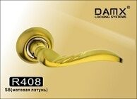 Ручка  R408 DAMX SB (Матовая латунь)